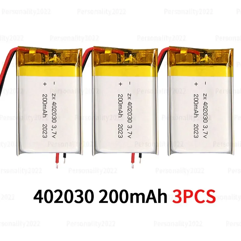 402030-200mAh  3PCS