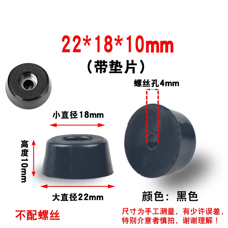 22x18x10mm