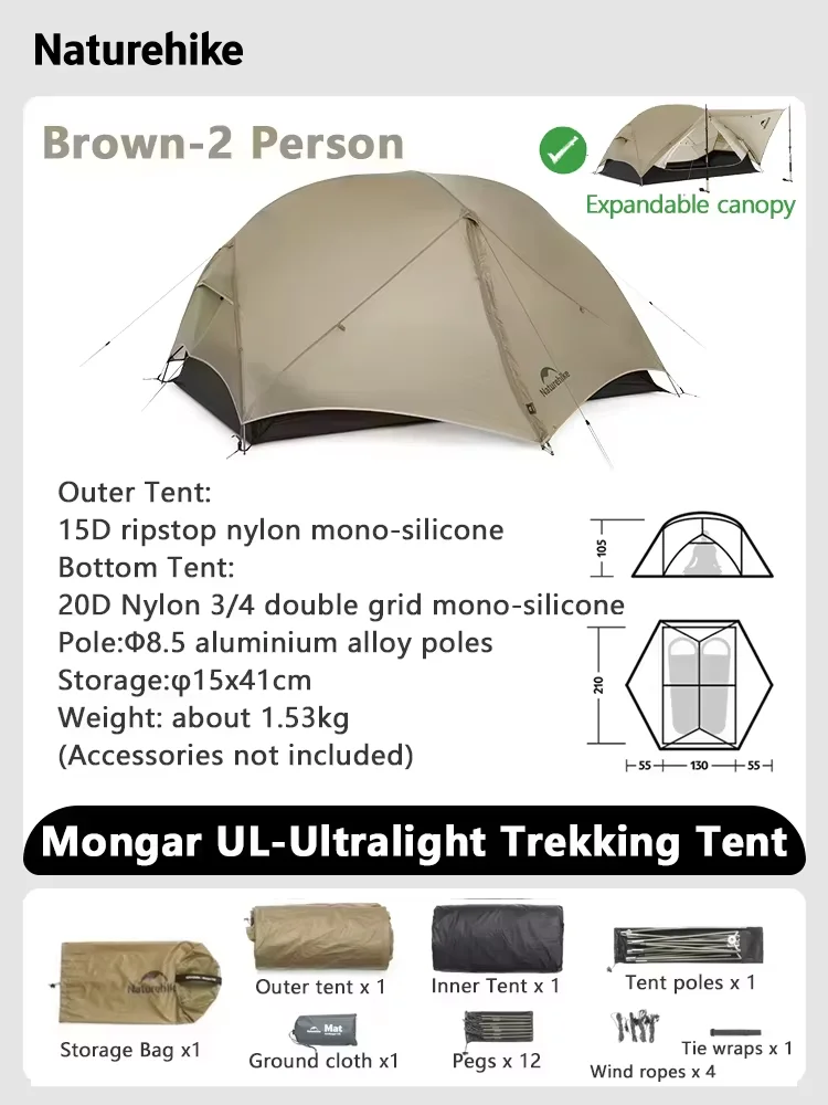 UL Brown 2P
