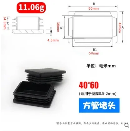 40x60mm