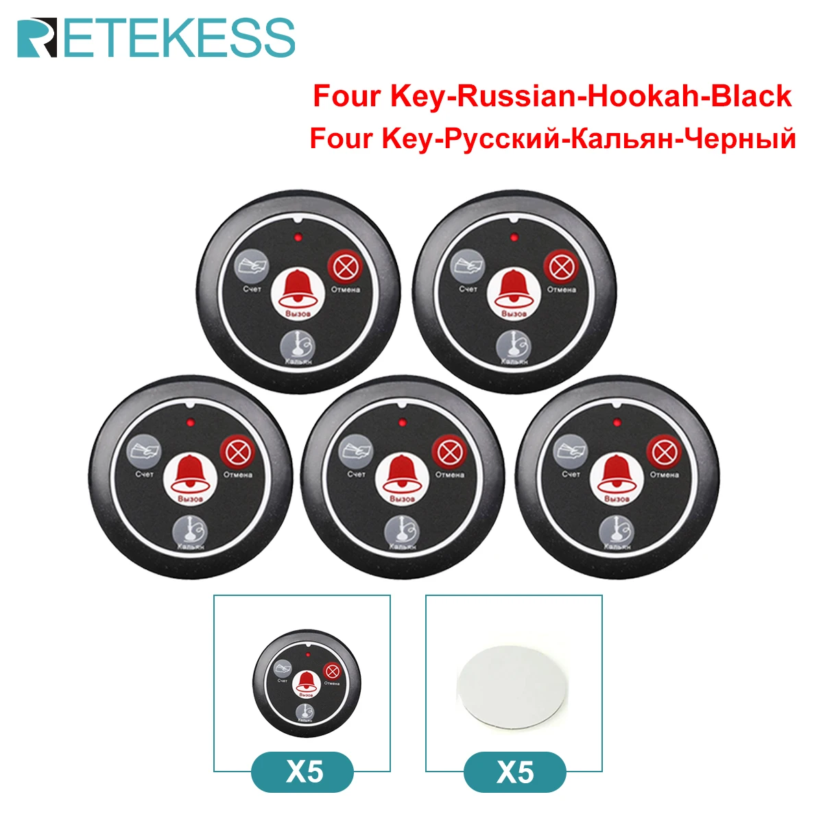 5 X RU-Black-Hookah