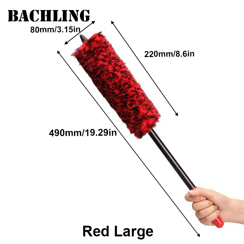 Red Large