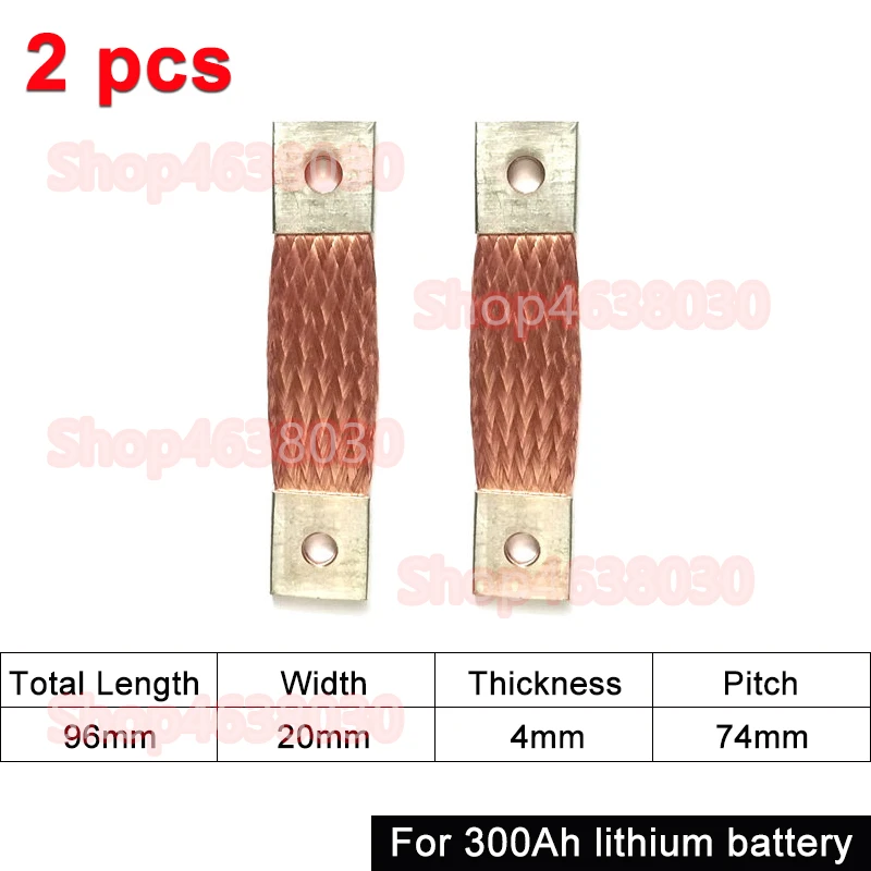 copper 74mm 2 pcs