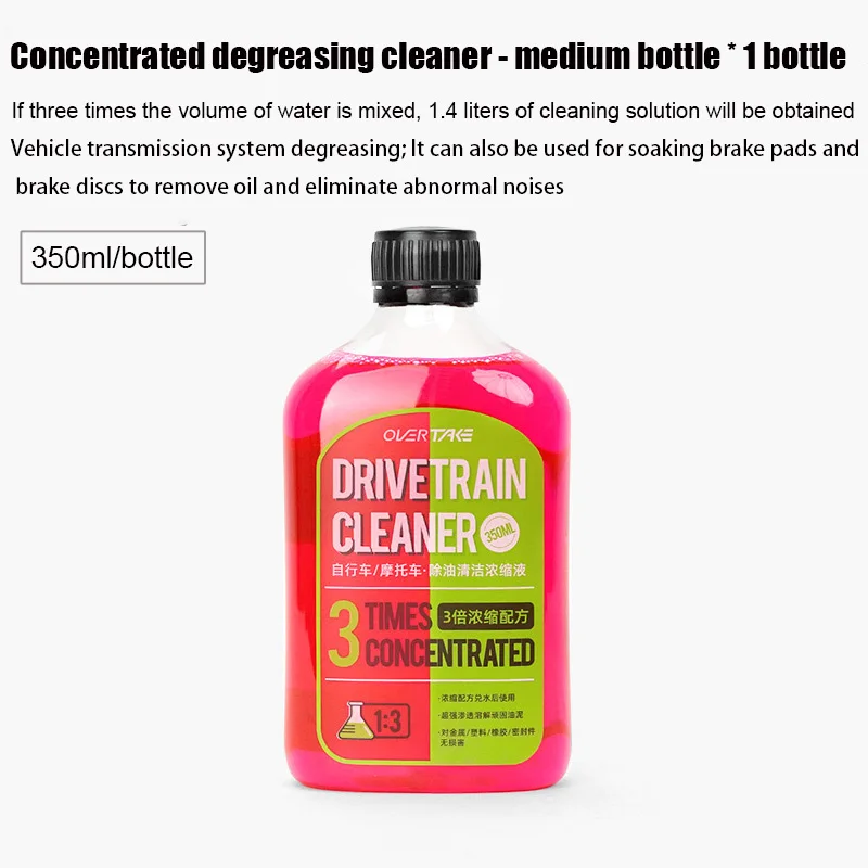 350ml