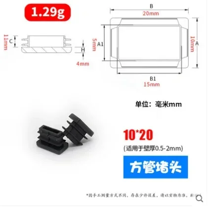 10x20mm