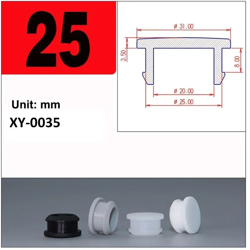 25mm-White
