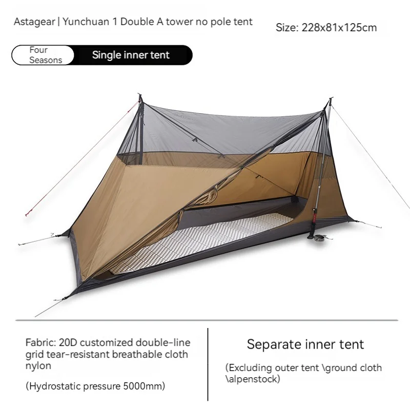4S Single inner tent