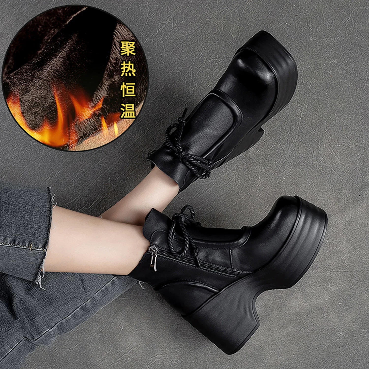 63328 Black fur