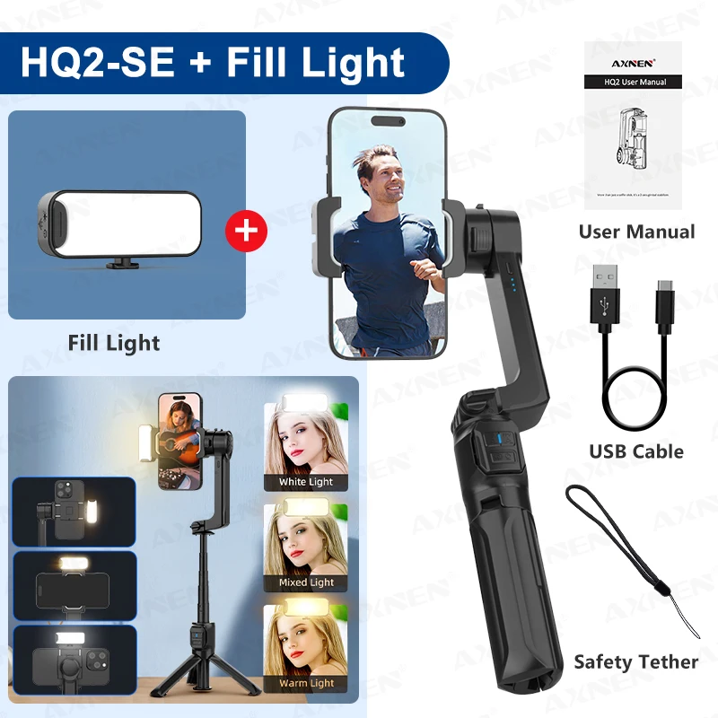 HQ2SE add Light