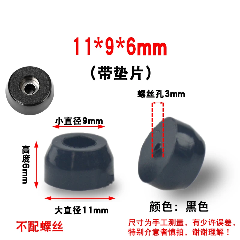 11x9x6mm