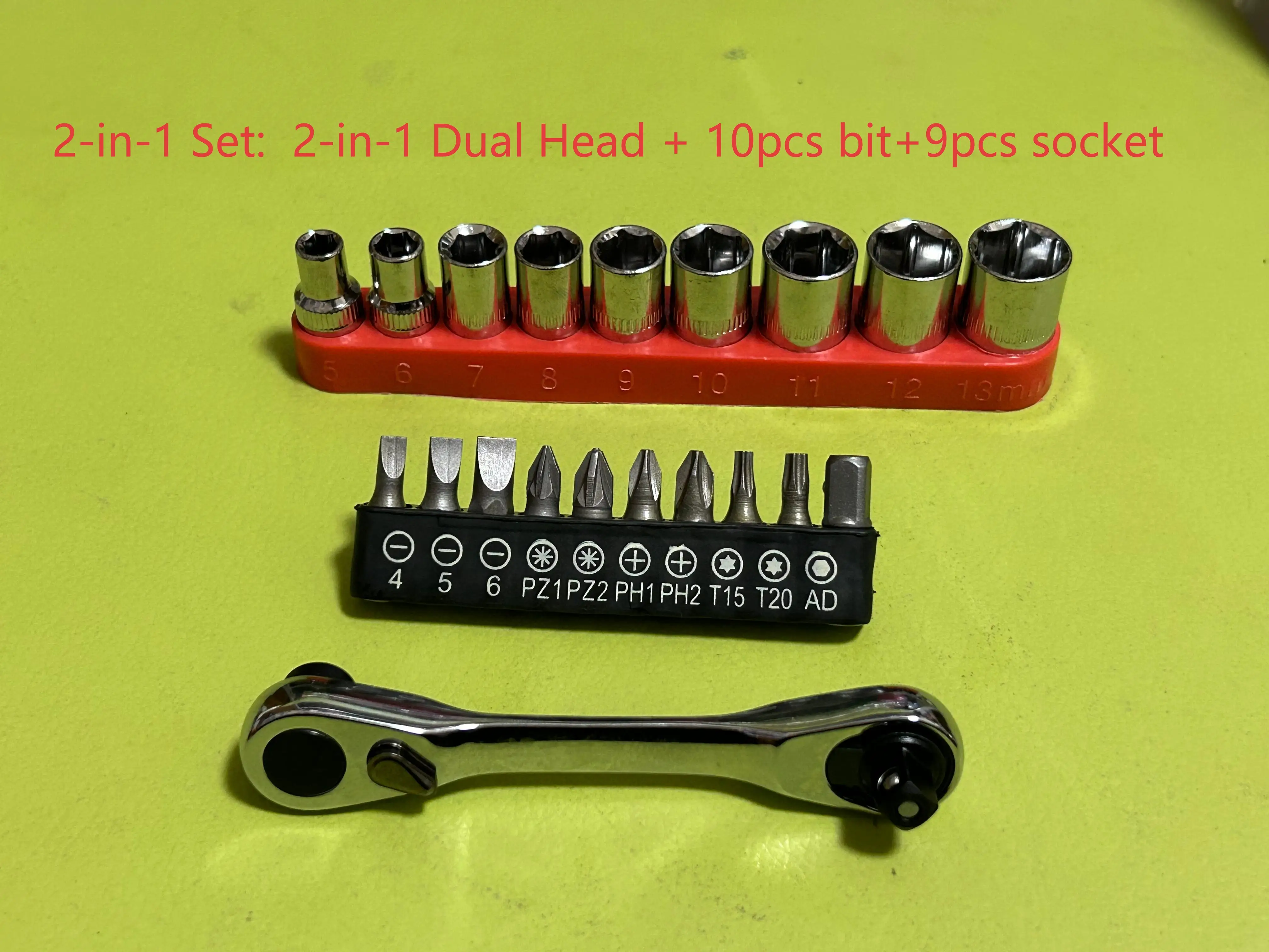 2-in-1 Set