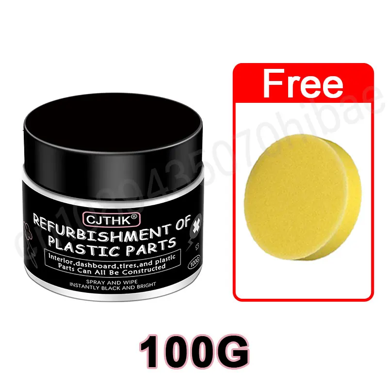 100g with sponge