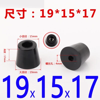 19x15x17mm