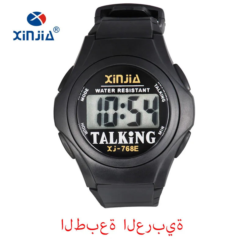 Arabic