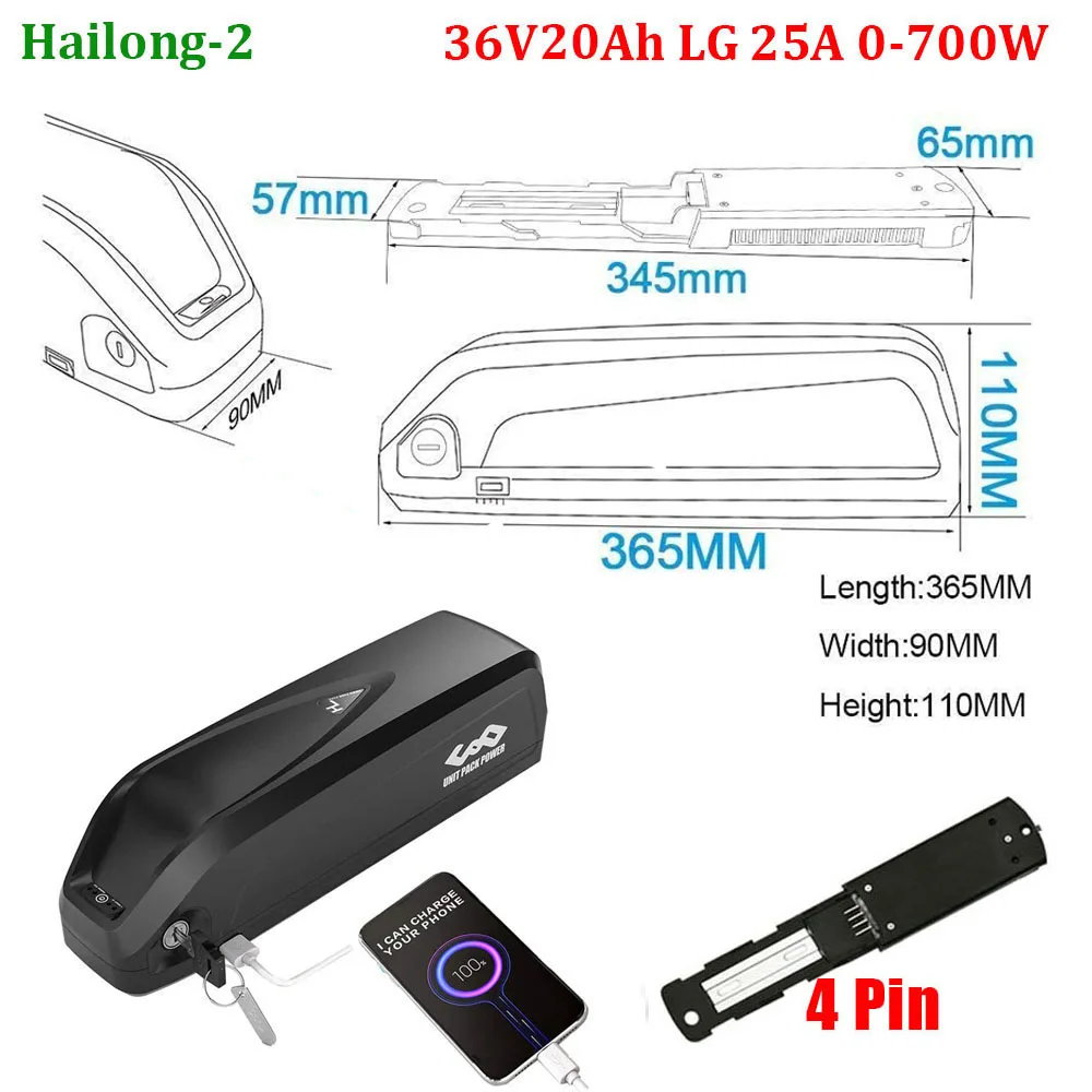 36V20Ah LG Hailon2