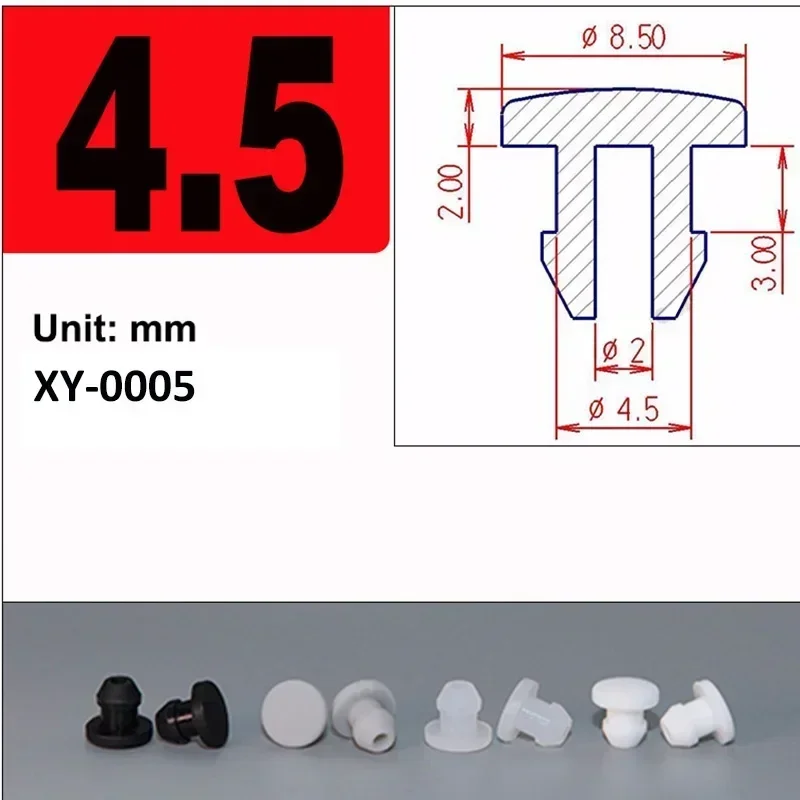 4.5mm-White