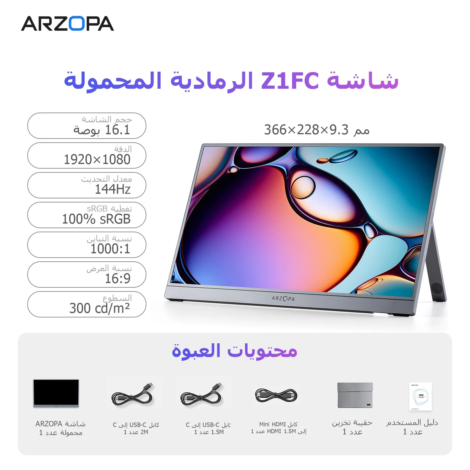 Z1FC Black