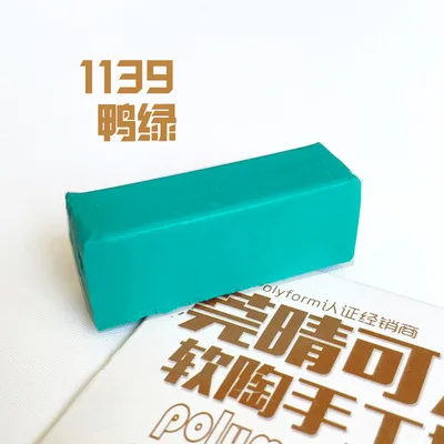 1139