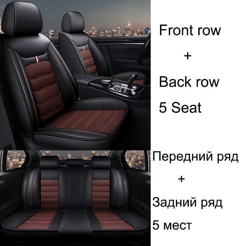 Black Coffee 5 Seat
