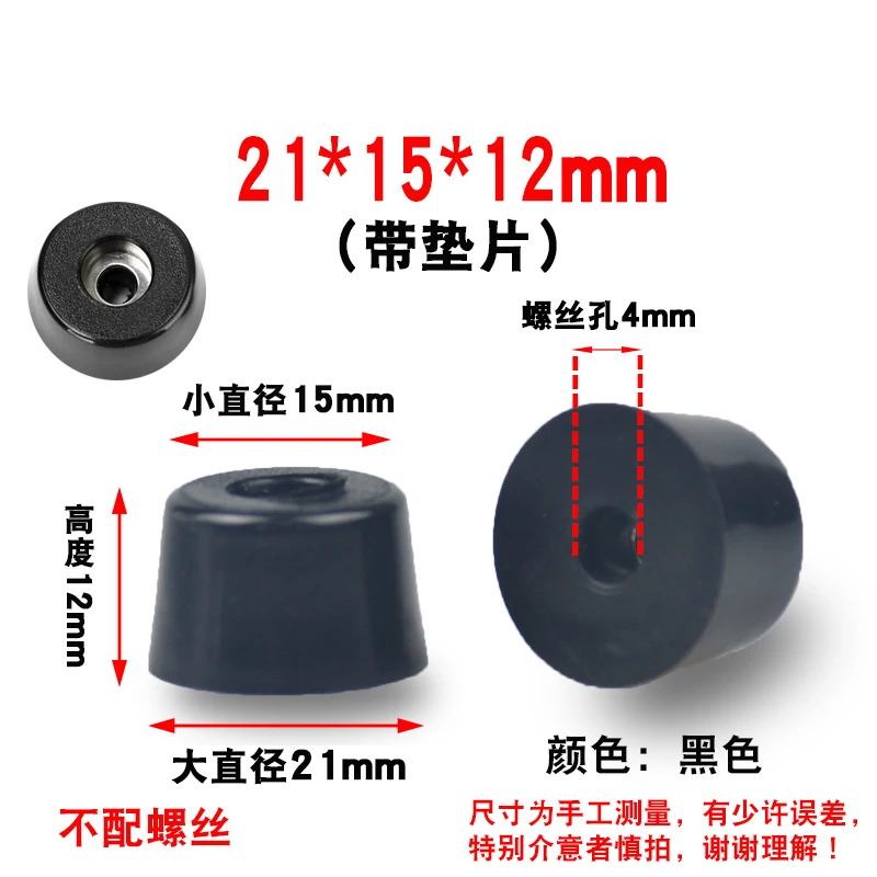 21x15x12mm