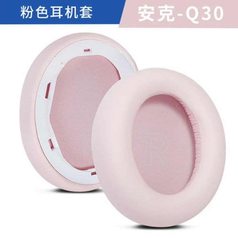 Q30 light pink