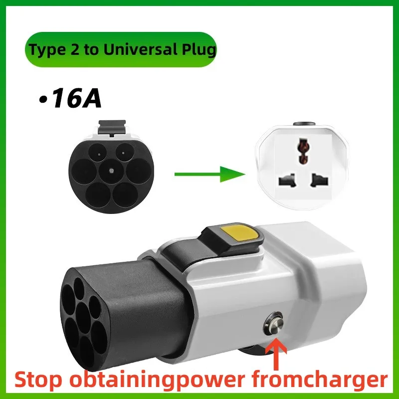 New Switch Universal