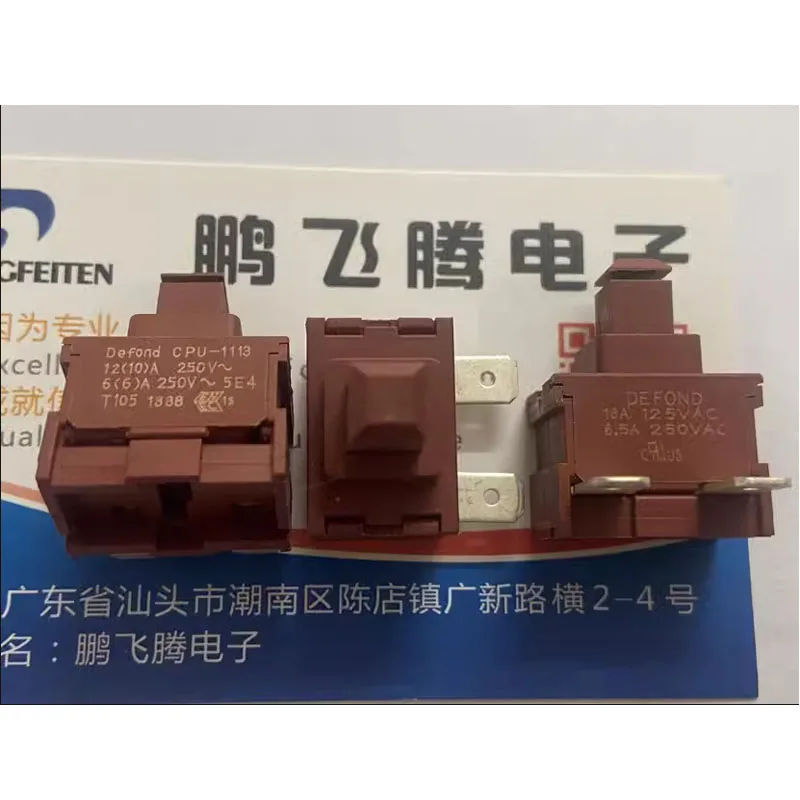 1PCS/LOTS NOVA 2-PIN SELF-LOCKING SWITCH CPU-1113 Water Heater Electrolux Key Push Button Electric Hot Pot Power Switch