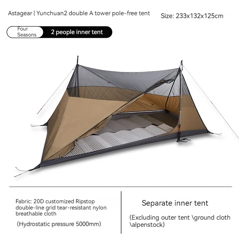 4S 2p inner tent