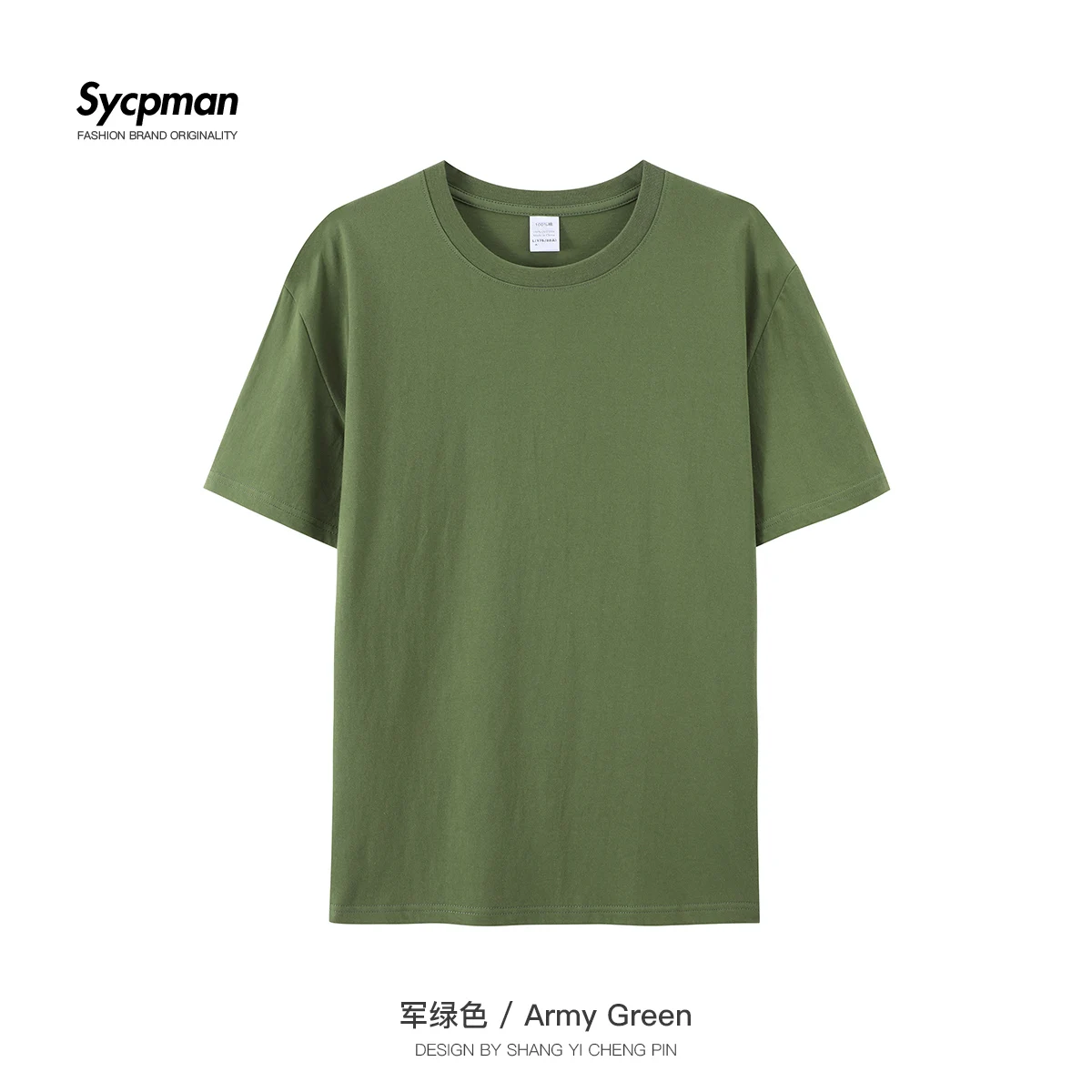 army green