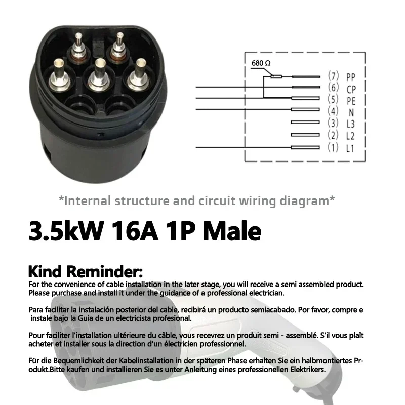 3.5kW 16A 1P Male