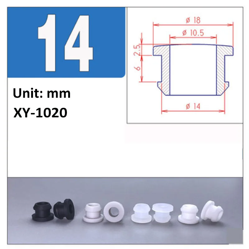 14mm