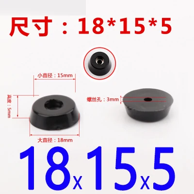 18x15x5mm