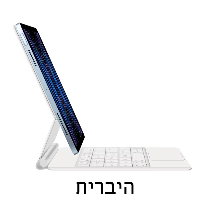 White Hebrew