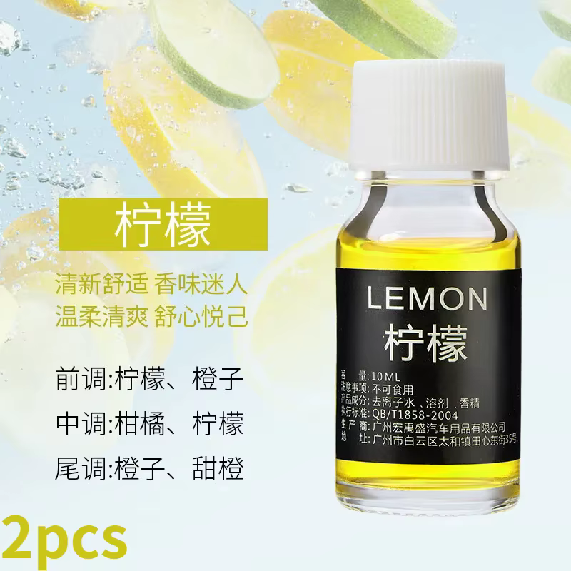 lemon 2pcs