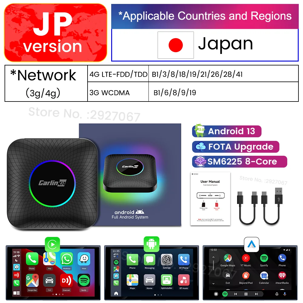 SM6225 JP