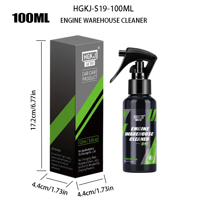 HGKJ-S19-100