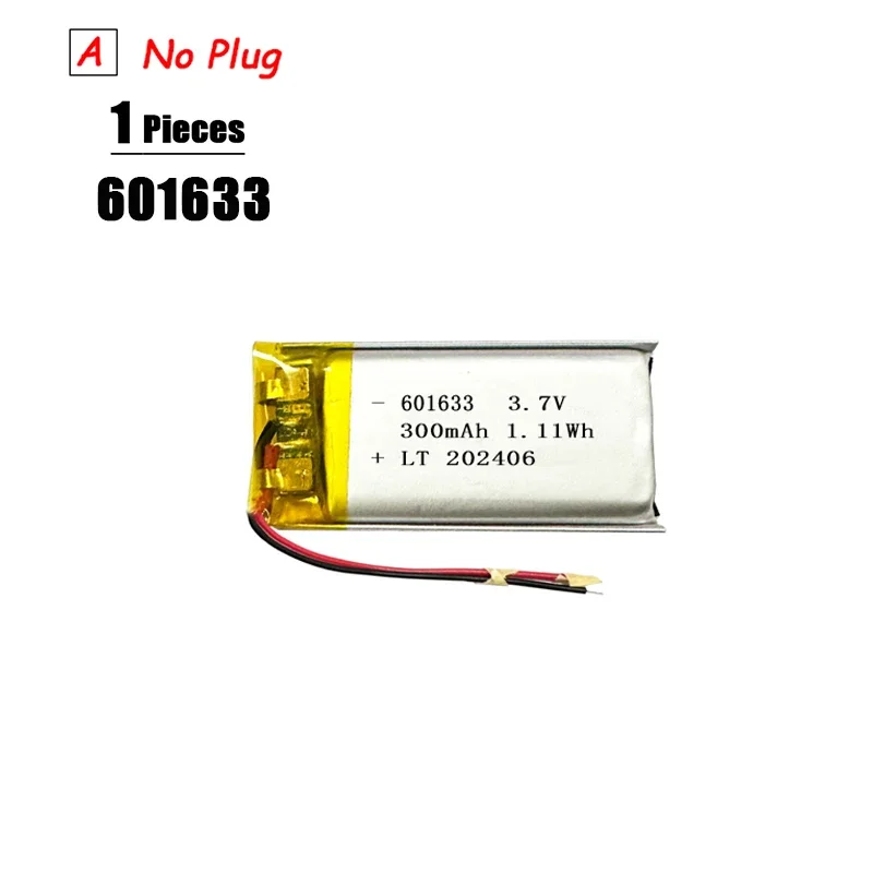 601633 No Plug