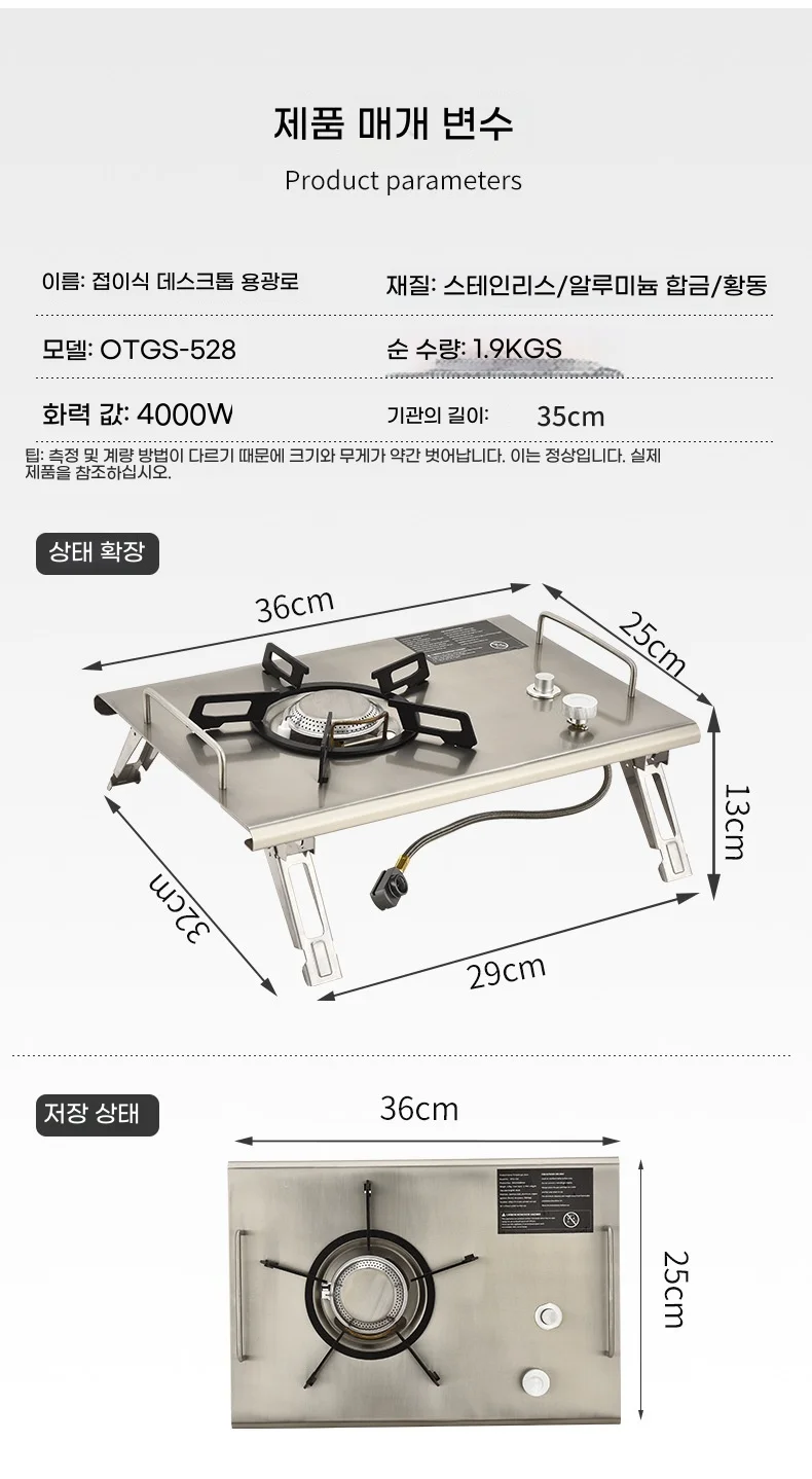 silver stove