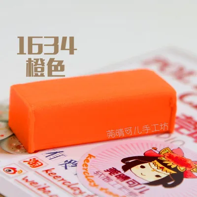 1634