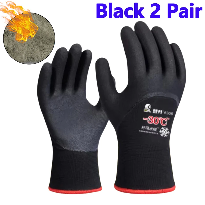 Black 2 Pair