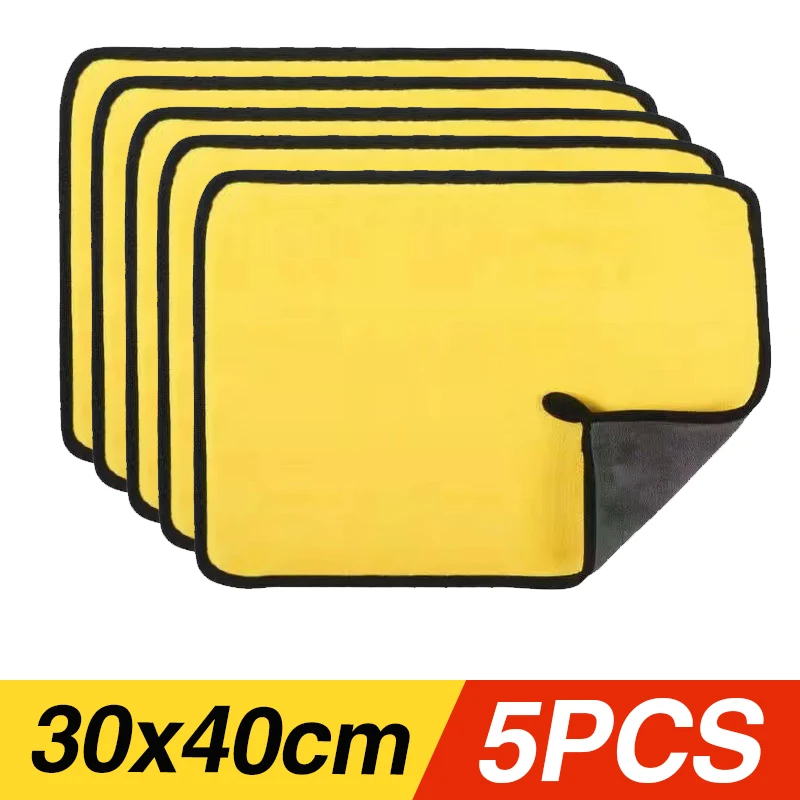 5pcs 30x40cm