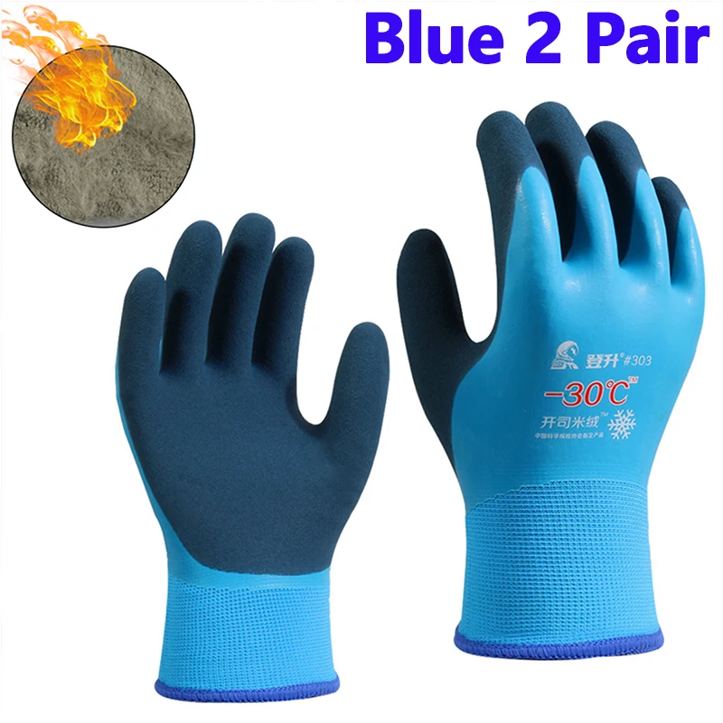 Blue 2  Pair