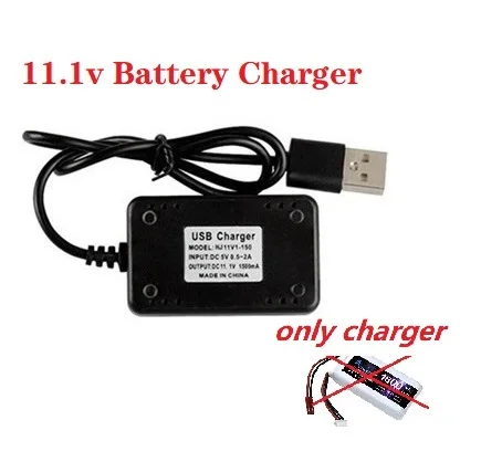 11.1V charger