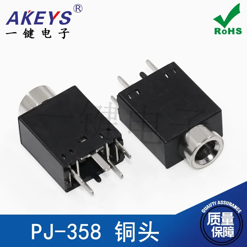 3.5mm Headphones Jack Audio Socket PJ-358 Copper Head Five/5 Feet Vertical Direct Plug Audio Interface