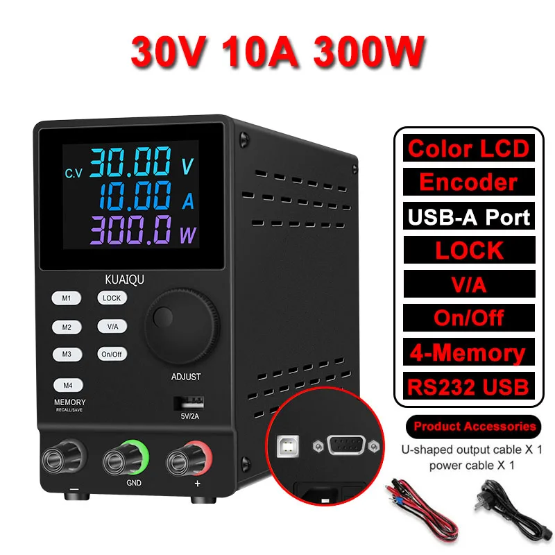 30V10A 300W RS232