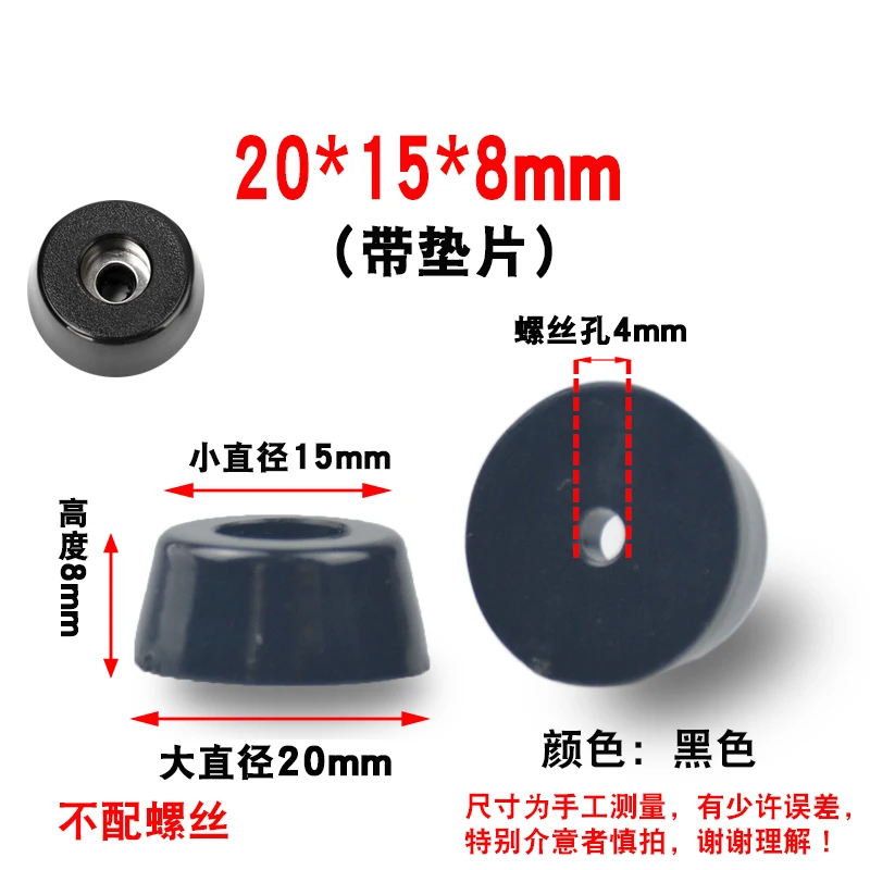 20x15x8mm