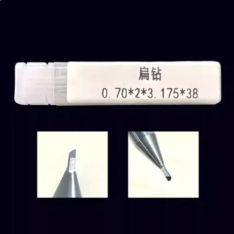 0.7MM one piece