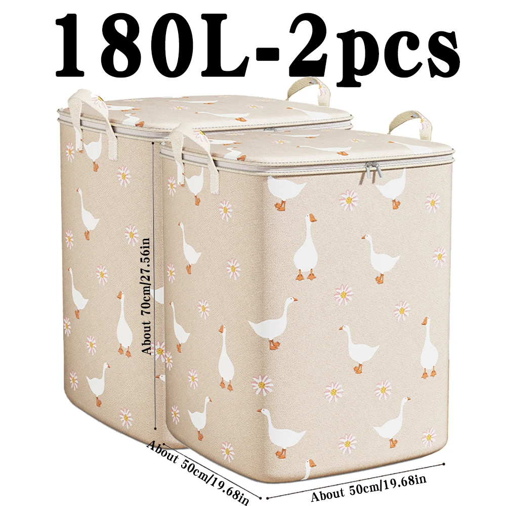 Beige180L-2pcs