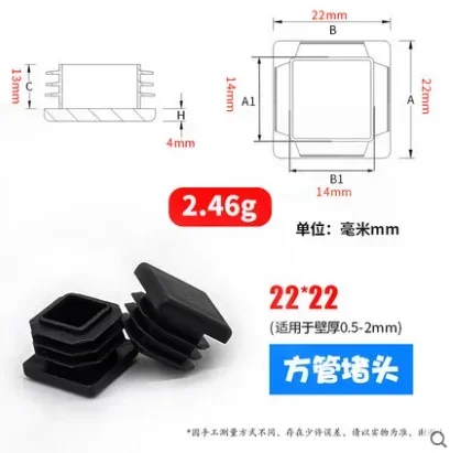22x22mm