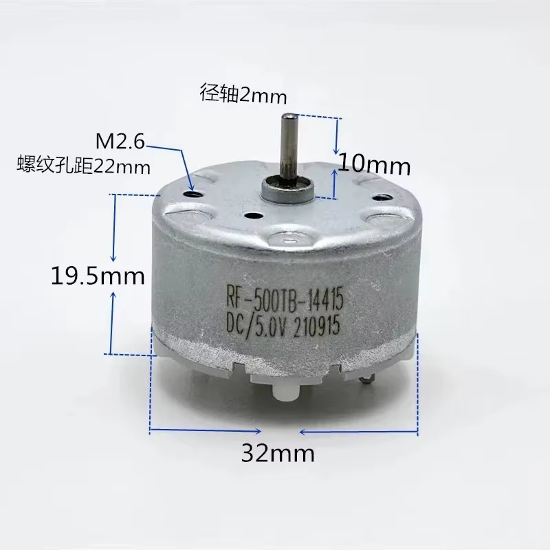 RF-500TB-14415 Mini Electric Motor DC/5.0V 3V 5V 6V Micro Round 32mm Spindle Motor for Toy Sweeper Robot Radar Home Appliance